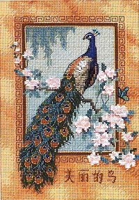 Beautiful Bird (200x288, 110Kb)
