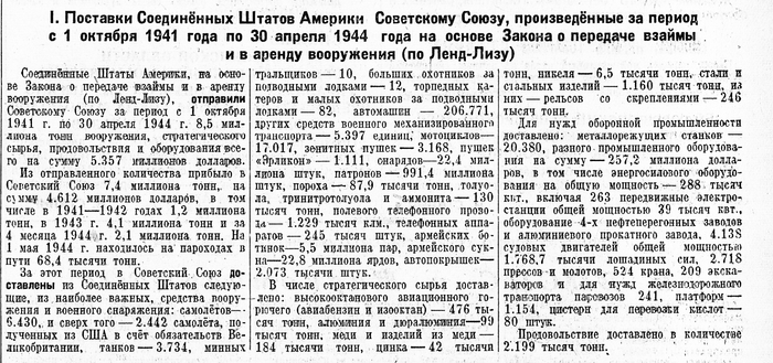 Поставки из США (700x329, 215Kb)