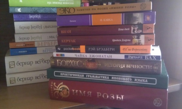 3288052_1195_600 (600x359, 41Kb)