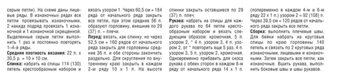 Fiksavimas.PNG2 (700x152, 72Kb)