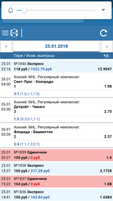 Screenshot_2018-01-26-19-29-24-734_com.android.chrome (393x700, 119Kb)