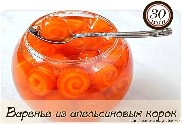 Желе — в апельсиновых чашечках - sunnyhair.ru