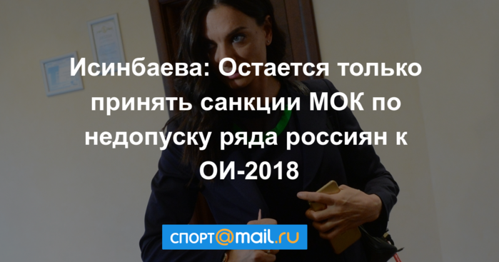news.mail.ru (700x367, 281Kb)