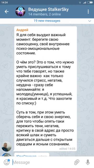 4052195_Screenshot_20180131142426_org_telegram_messenger (393x700, 279Kb)