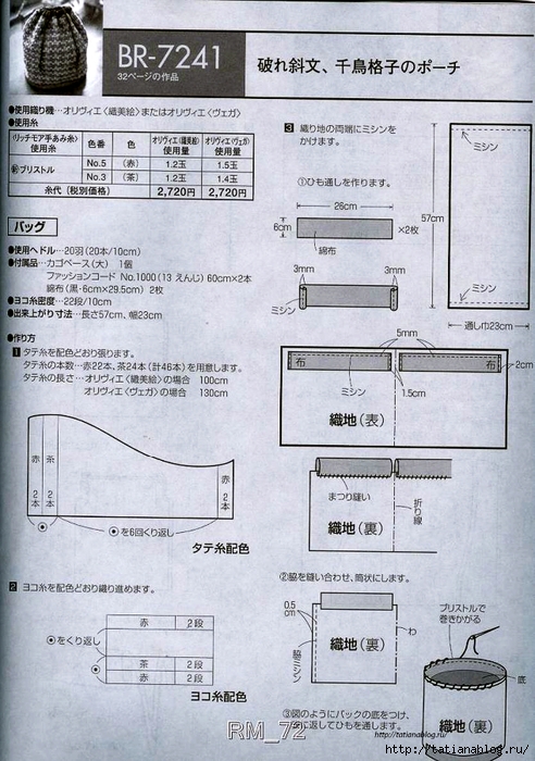 89 copy (492x700, 304Kb)