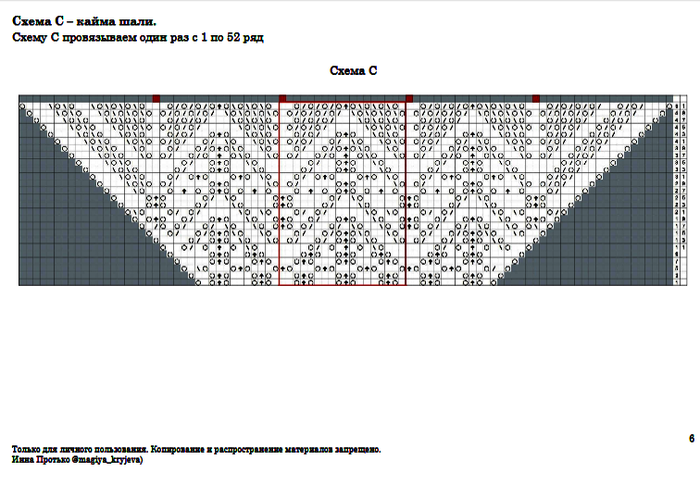 6 (700x497, 266Kb)
