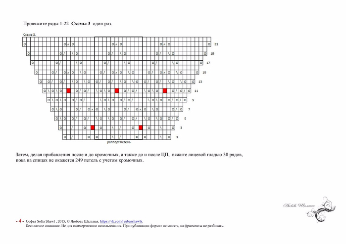 8be3fa5775c6 (700x494, 132Kb)