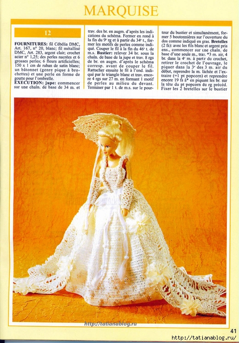 Img 041 - Marquise Expl1 copy (489x700, 344Kb)