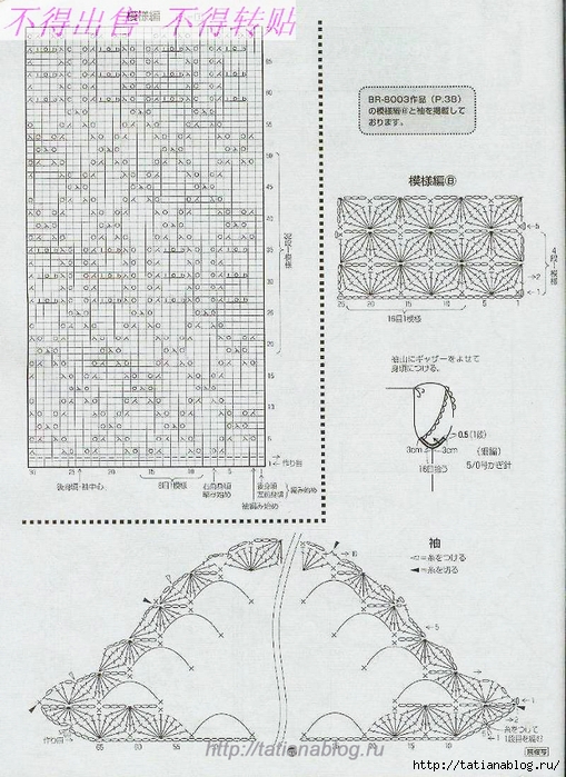 40 copy (509x700, 318Kb)