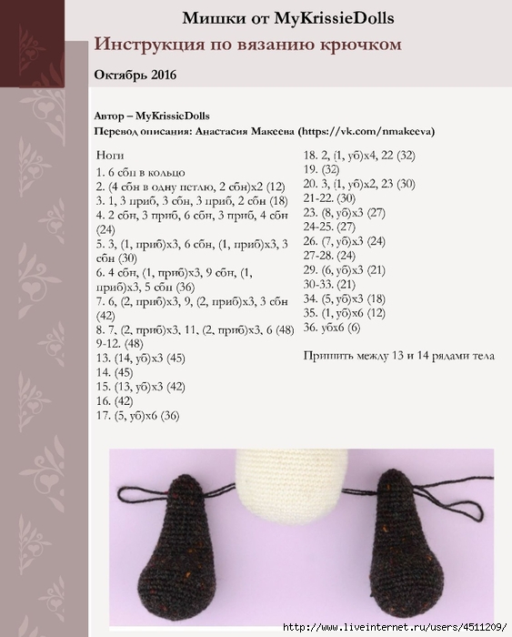 Mishki_MKD_004 (563x700, 189Kb)
