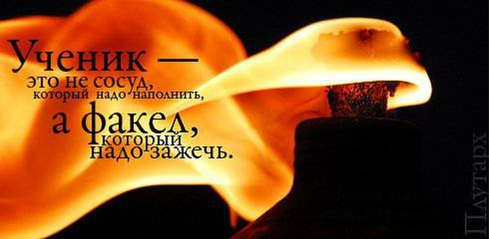 viskazivaniya-0025 (700x343, 191Kb)
