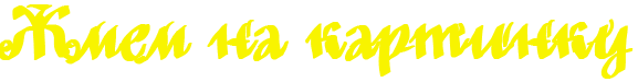 136 (577x75, 7Kb)