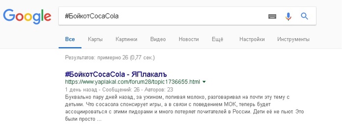 4514057_google (700x261, 36Kb)