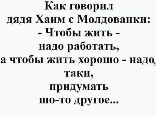 1516724145-7b80cc14a5cd7e63806cf5557831a10d (540x405, 26Kb)