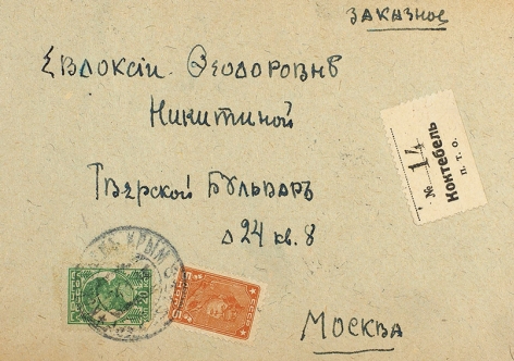голод (472x332, 182Kb)