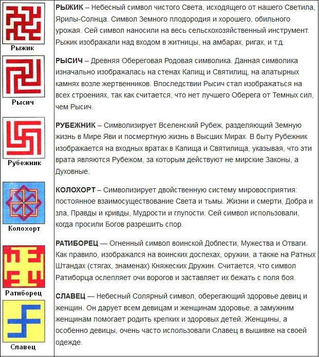 6098670_Snimok_10 (621x696, 205Kb)
