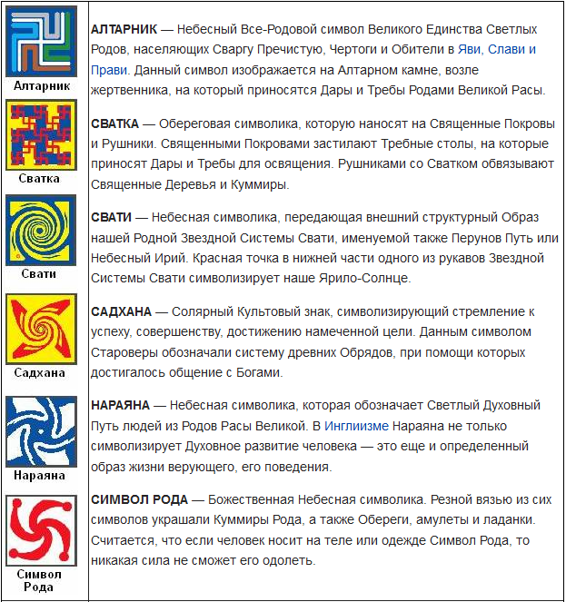 6098670_Snimok_22 (623x663, 193Kb)