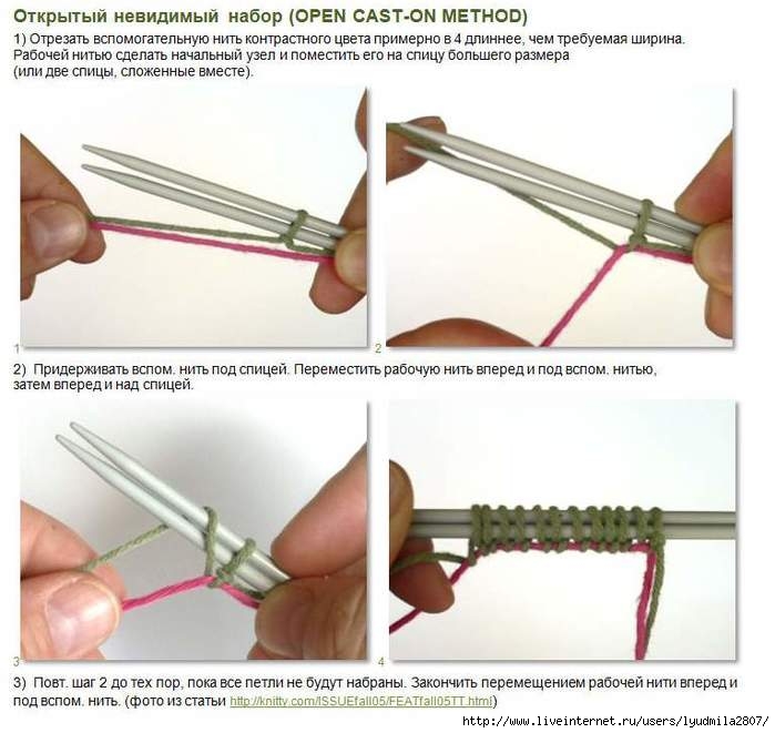 Открытый невидимый набор петель. Аккуратный край низа. Обсуждение на  LiveInternet - Российский Сервис Онлайн-Дневников