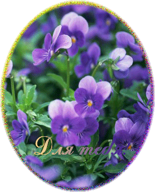 violet (303x375, 168Kb)