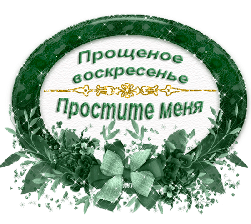 0_904d5_b4324019_orig (500x446, 230Kb)
