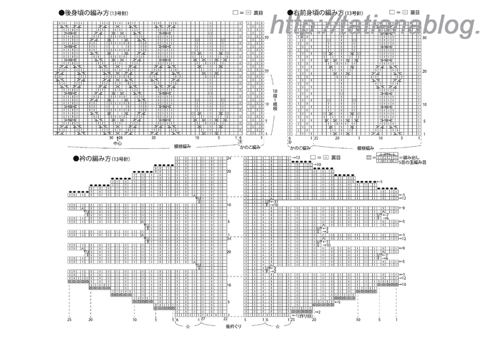 9 copy (700x494, 191Kb)