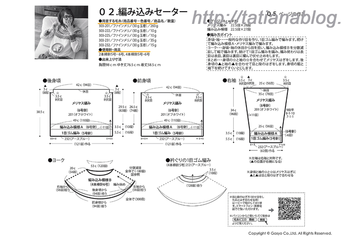 33 copy (700x494, 152Kb)