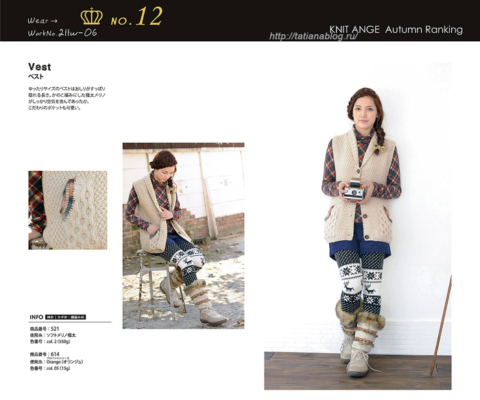 75 copy (700x583, 270Kb)