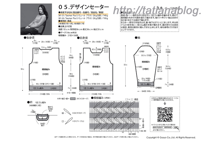110 copy (700x494, 159Kb)