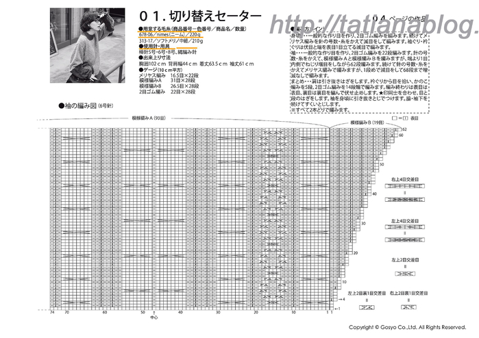 119 copy (700x494, 212Kb)