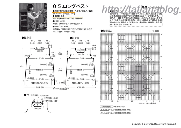 129 copy (700x494, 169Kb)