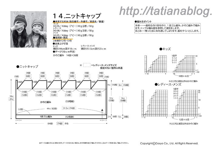 175 copy (700x494, 141Kb)