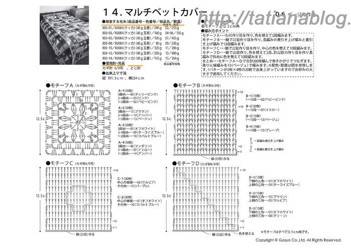 185 copy (700x494, 189Kb)
