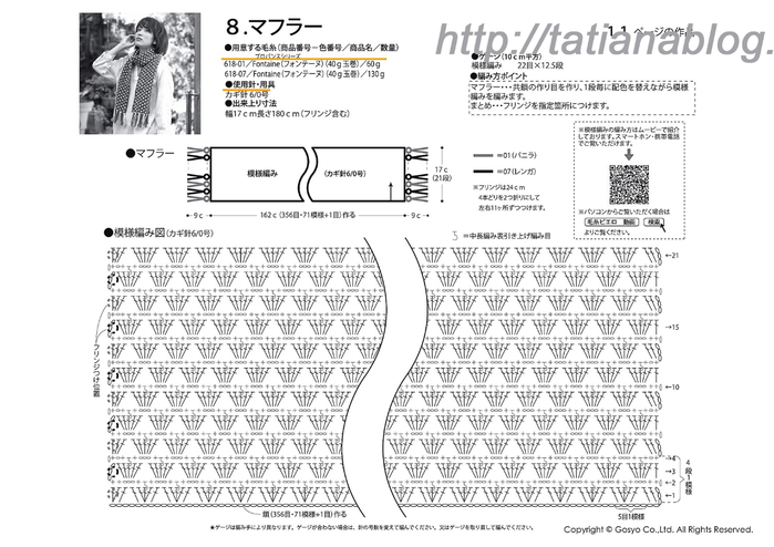 191 copy (700x494, 196Kb)