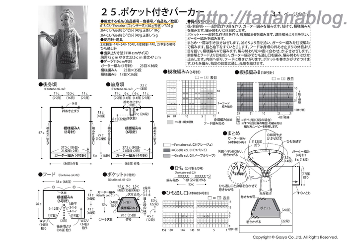 220 copy (700x494, 195Kb)