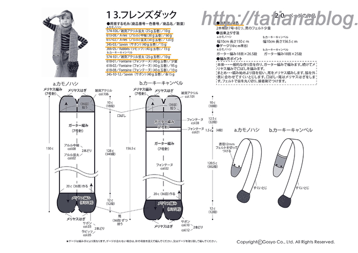 252 copy (700x494, 167Kb)