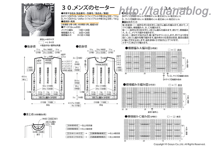 283 copy (700x494, 190Kb)