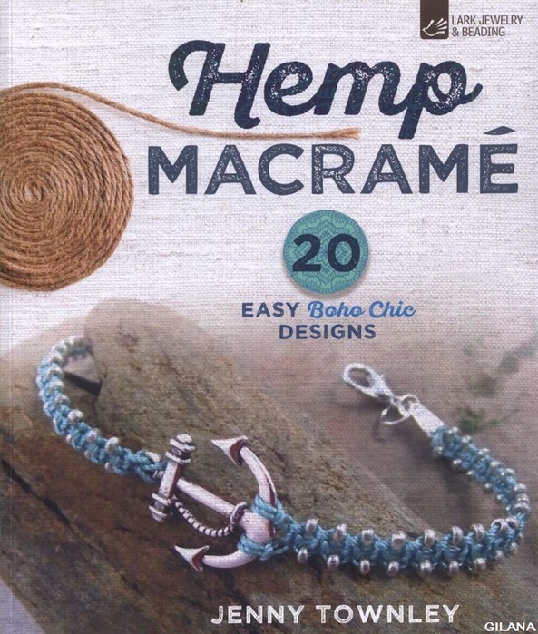 275_H Macrame-001 (593x700, 178Kb)