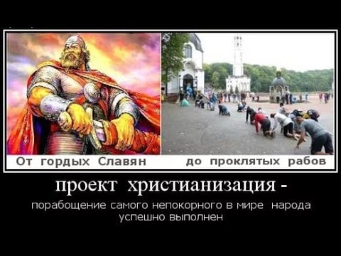 6098670_foto3_predatelstvo_svoih_Bogov (480x360, 38Kb)