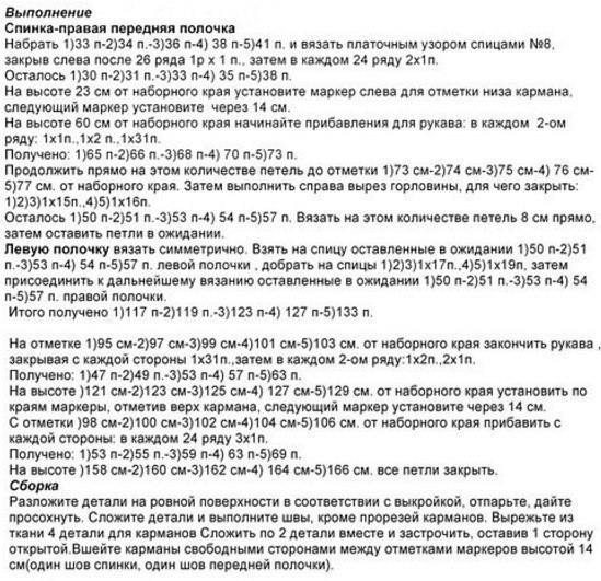 30 (549x531, 178Kb)