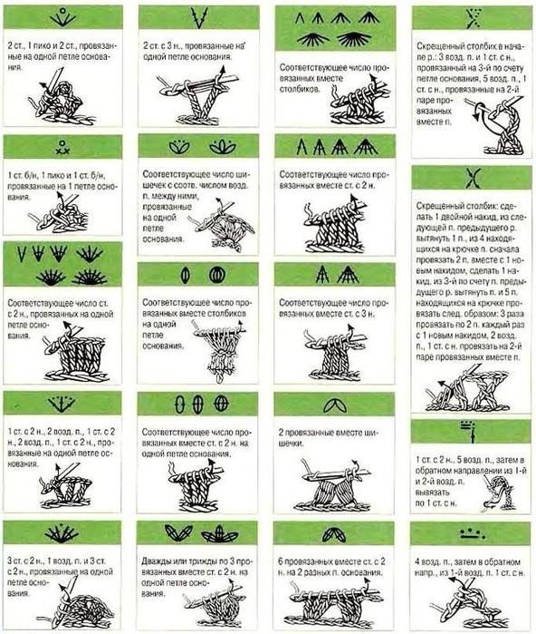 image (5) (592x700, 408Kb)