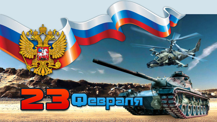 pesni-na-23-fevralya-cover-324 (700x393, 106Kb)