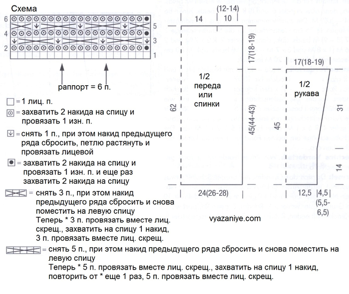505а (700x590, 341Kb)