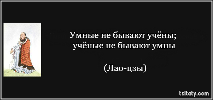 4555414_Laoczi (700x329, 64Kb)