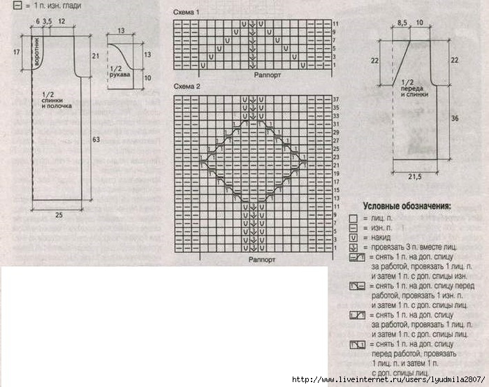 4+5-4- (700x554, 222Kb)