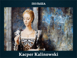 5107871_Kacper_Kalinowski (250x188, 95Kb)