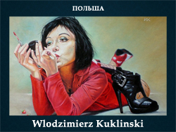5107871_Wlodzimierz_Kuklinski (250x188, 85Kb)