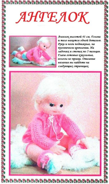 Снимок (356x598, 526Kb)