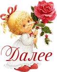4809770_Den_Roj2 (119x150, 35Kb)