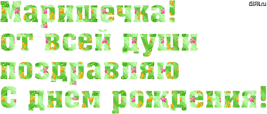 19370323 (545x232, 114Kb)