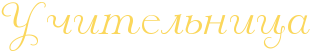 4nt7db6ozdeafwfi4n77ddgozzemtwcg4nay (312x53, 5Kb)